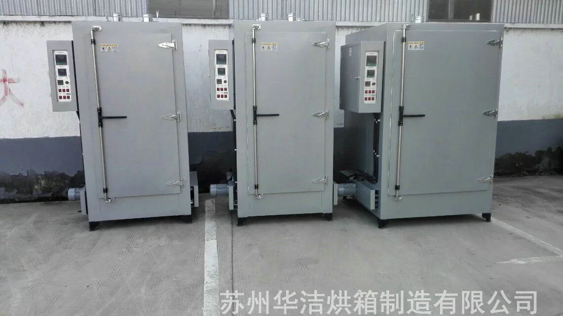 特规烘箱