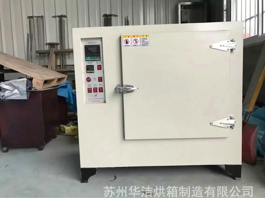 弹簧热处理烘箱